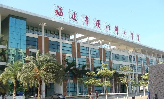 厦门双十中学
